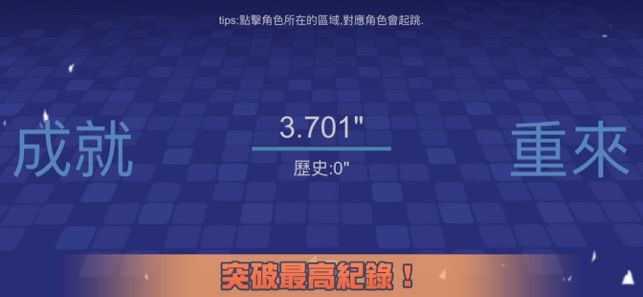 大神一心两用