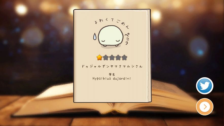 甲虫行星宇宙最强角色传说