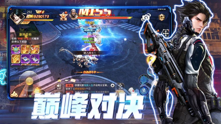 废墟世界手游正版