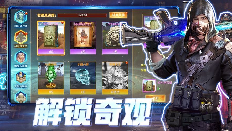 废墟世界手游正版