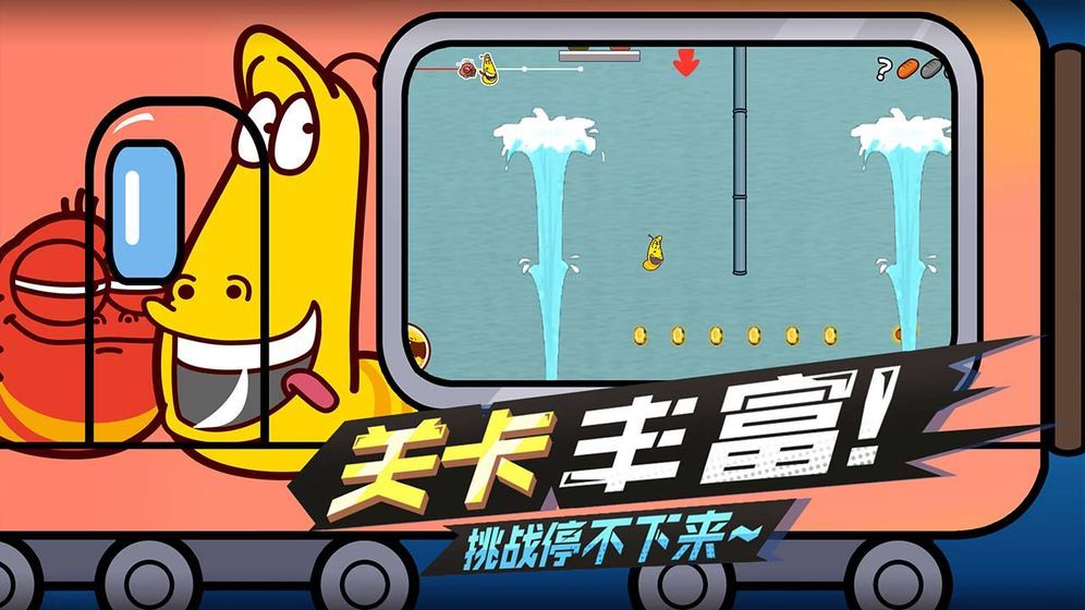 鼻涕虫战斗联盟游戏安卓版