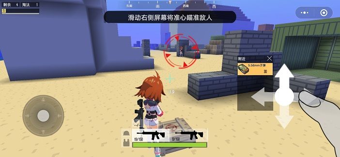 微信迷你攻势吃鸡游戏手机版