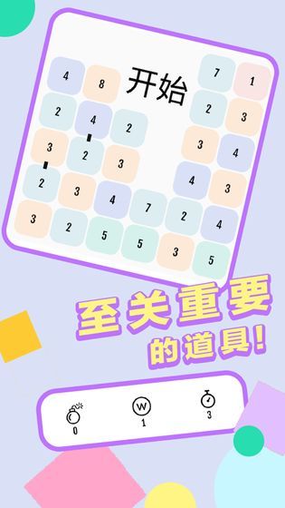 向16进化游戏安卓版最新版
