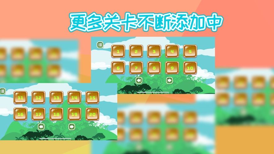 探险与征途