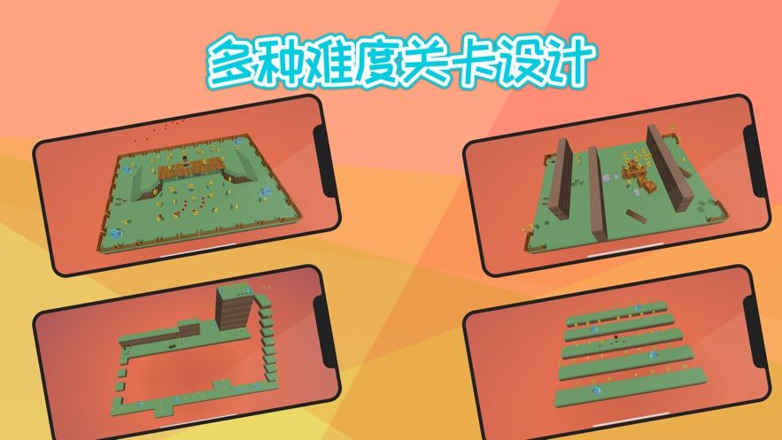 探险与征途