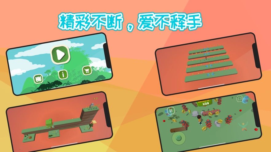 探险与征途