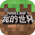 我的世界神奇宝贝世代版下载-我的世界神奇宝贝世代版下载小橙子姐姐解说正版地址v2.9.5.234858
