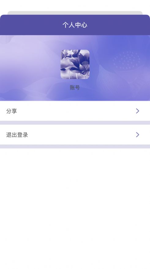 趣味识花速算