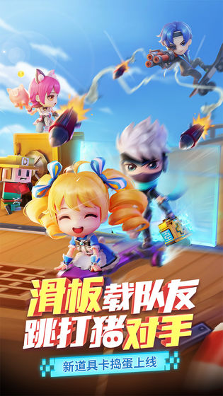 a9u9cn逃跑吧少年游戏最新版