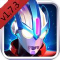 奥特曼传奇英雄1.7.3最新版下载-奥特曼传奇英雄1.7.3最新版v14.0.1