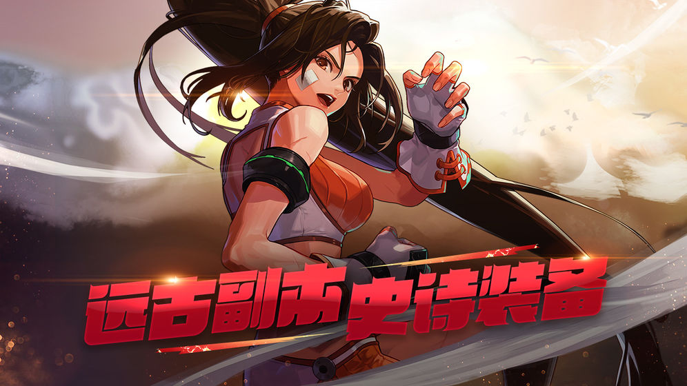 dnf手游抢先服正式版
