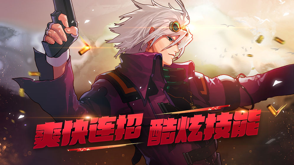 dnf手游抢先服正式版