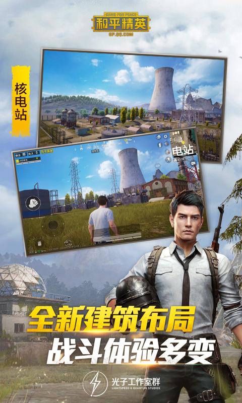 和平精英金属狂野套装皮肤激活码最新版