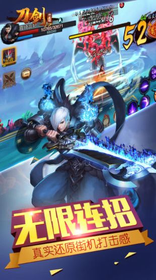 刀剑挽苍天手游最新版