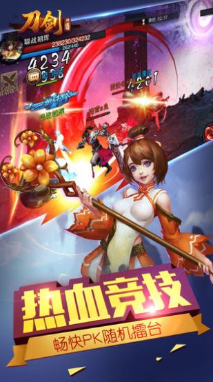 刀剑挽苍天手游最新版
