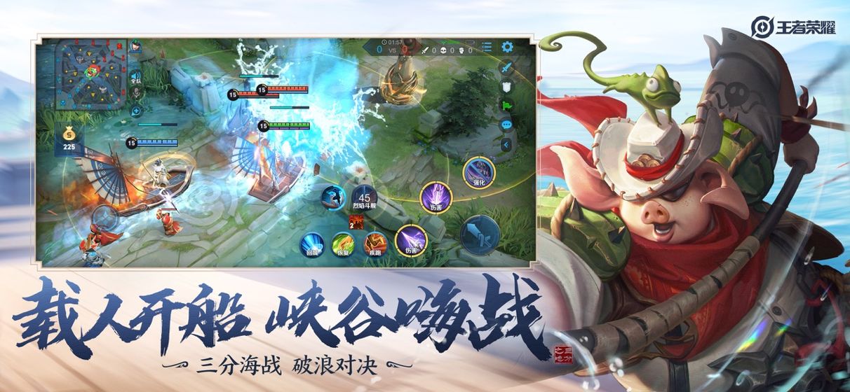 王者荣耀天眼2.0卡密免费最新版