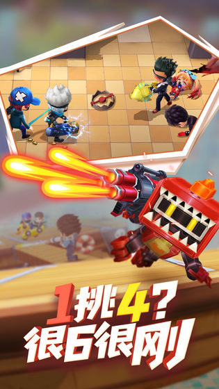 逃跑吧少年vivo版