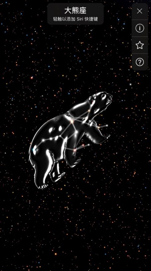 星空让您不再迷失