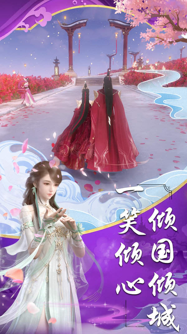 神州风闻录手游