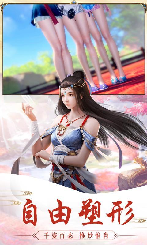 御龙弑天之紫墟诀手游