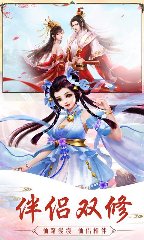 御龙弑天之紫墟诀手游