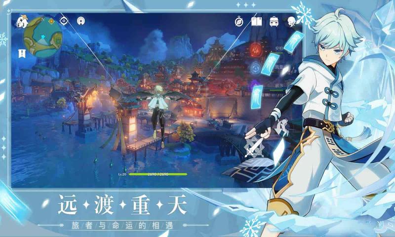 原神projectpc公测版下载