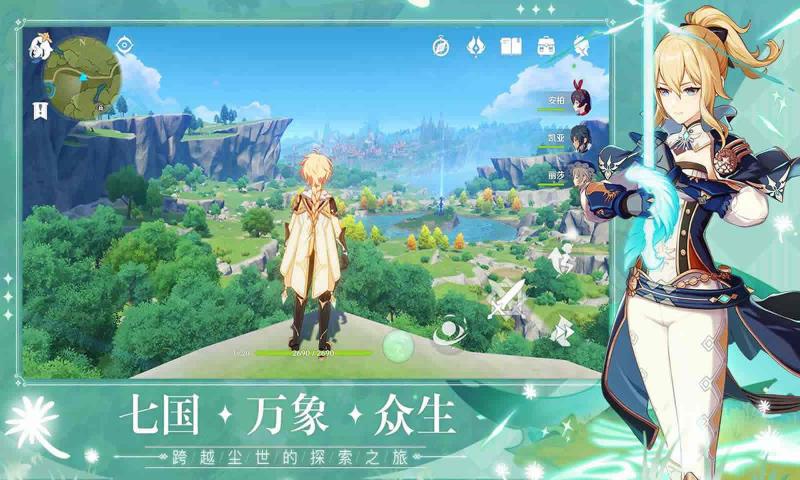 原神projectpc公测版下载
