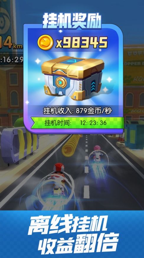 荒野摩托游戏免费金币最新版