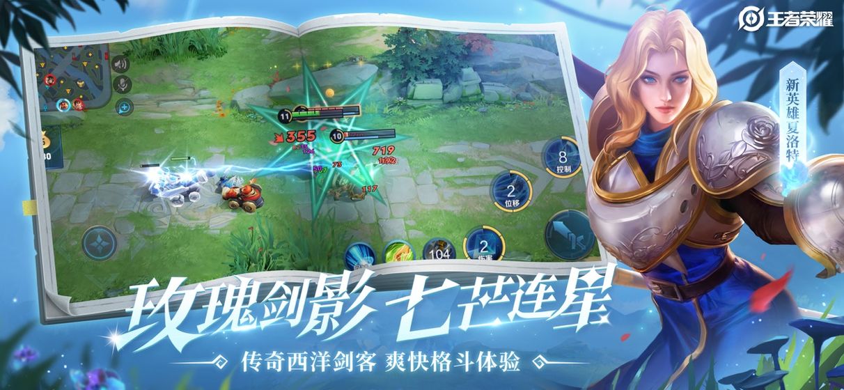 王者db替换Alua版下载教程版
