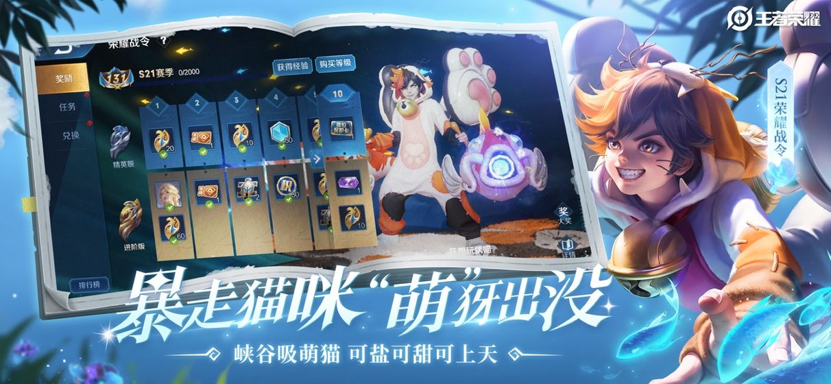 王者db替换Alua版下载教程版