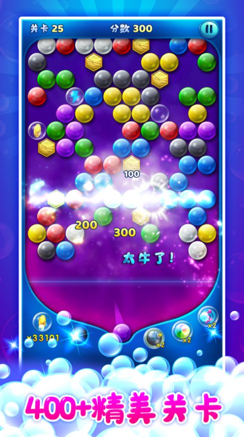 萌鱼泡泡游戏安卓版