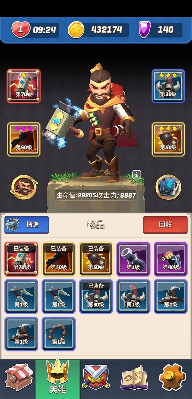 拱廊猎人1.9.6最新版免费钻石