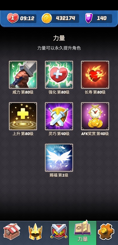 拱廊猎人1.9.6最新版免费钻石