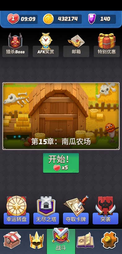 拱廊猎人1.9.6最新版免费钻石