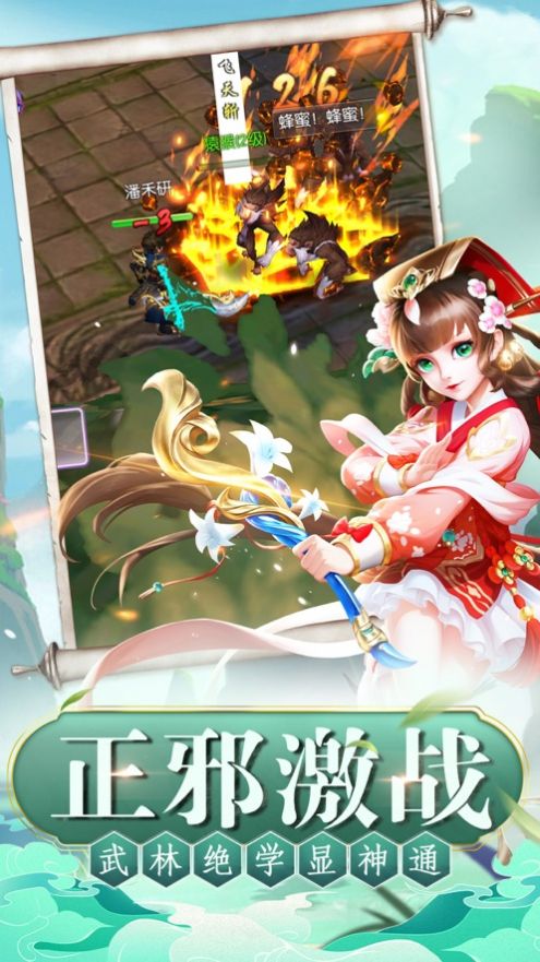 侠客无敌手游安卓版