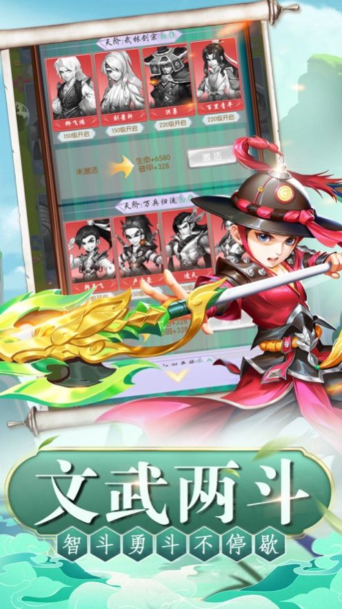 侠客无敌手游安卓版
