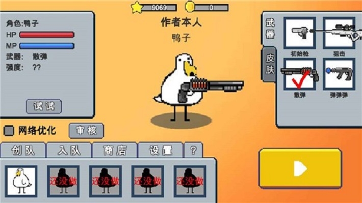 微信动物干架小游戏版