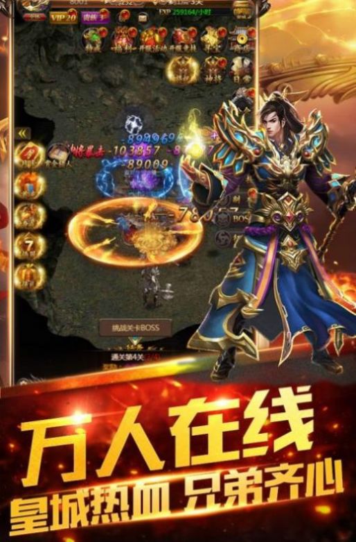 冰雪神话打金