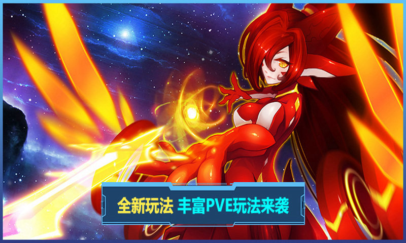 赛尔号互通助手app手游下载