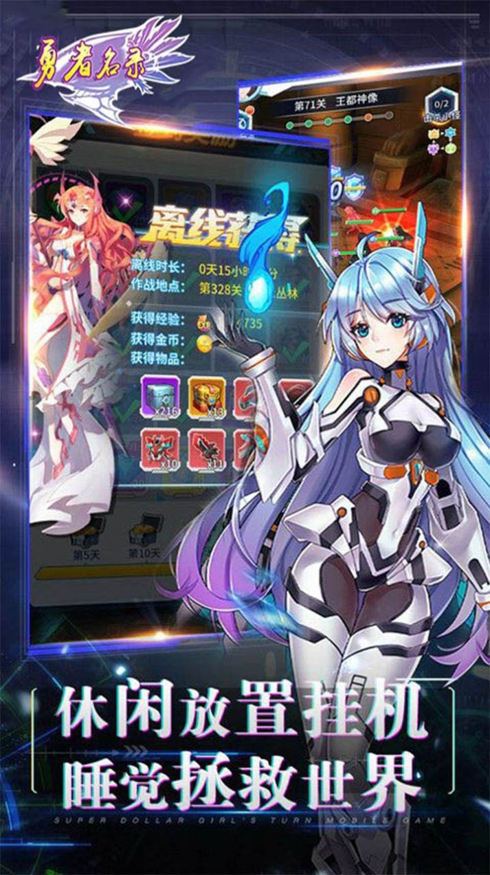 地下深渊手游最新版