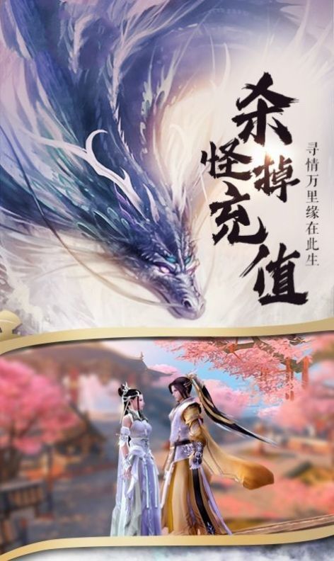 萨卡班甲鱼游戏