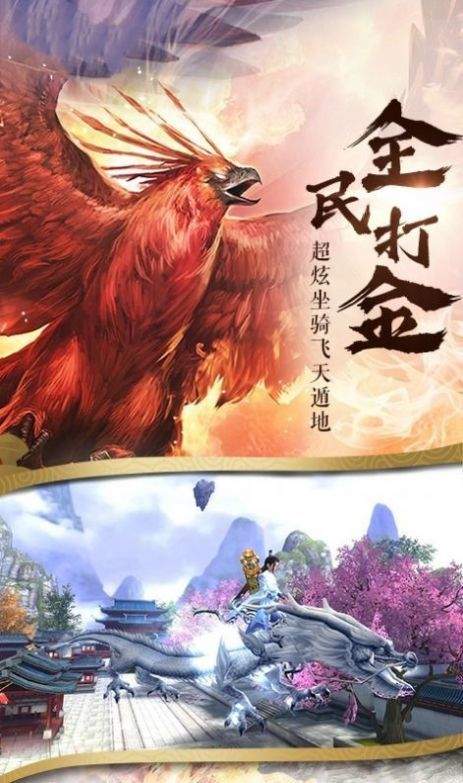 萨卡班甲鱼游戏