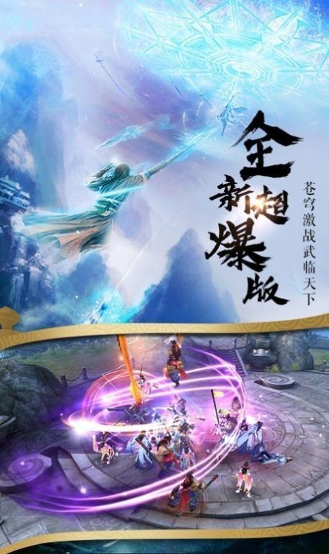 萨卡班甲鱼游戏