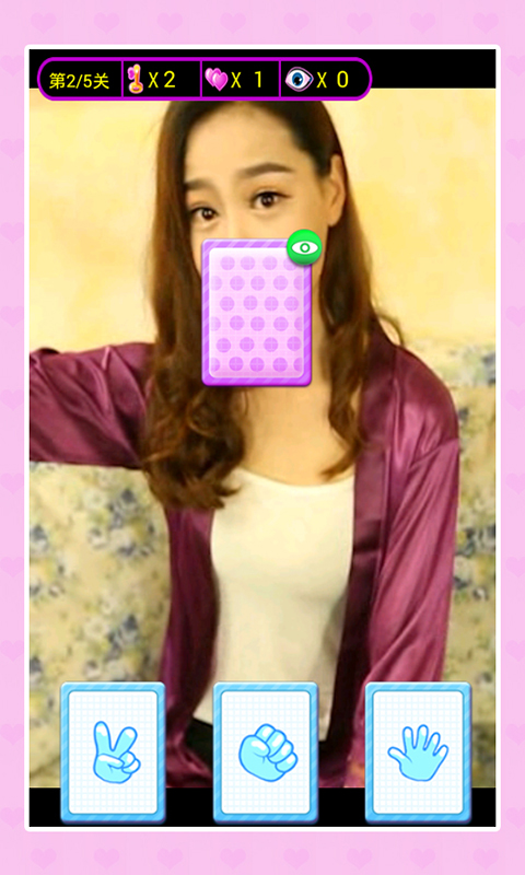 美女猜拳红包版app