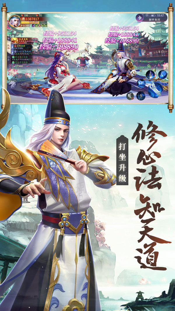 梦回唐朝伏妖绘卷手游