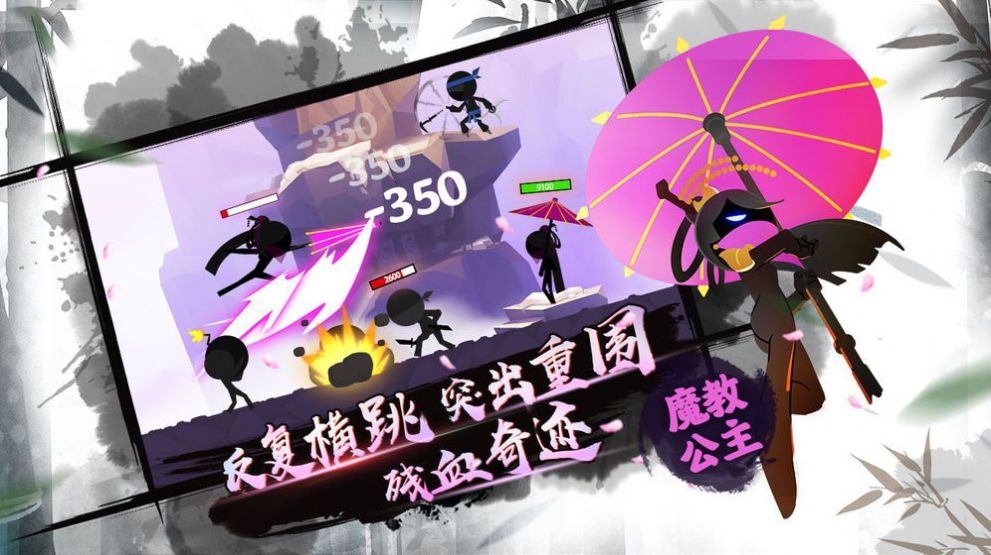 功夫小飞剑无限安卓去广告最新版