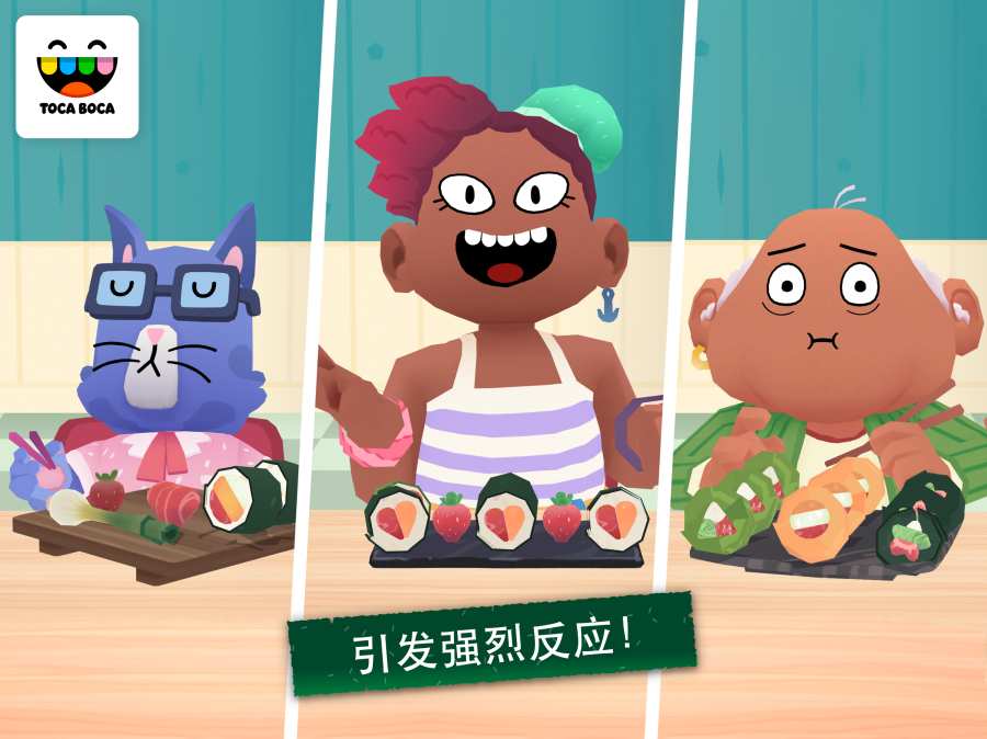 Toca Kitchen Sushi游戏版下载(托卡小厨房寿司)