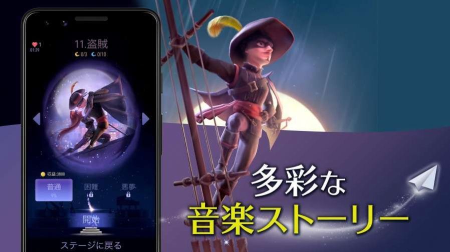 魔幻旅程免费金币无限宝石汉化最新版(Magic Journey)
