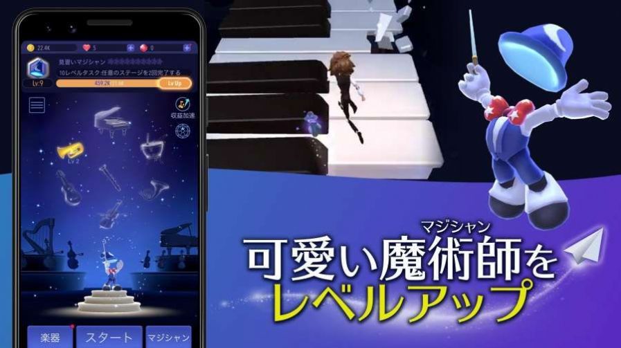 魔幻旅程免费金币无限宝石汉化最新版(Magic Journey)