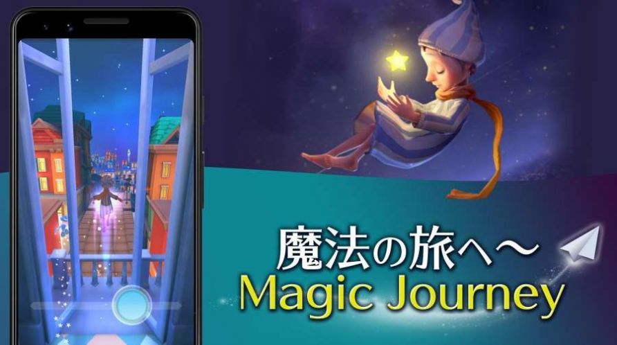 魔幻旅程免费金币无限宝石汉化最新版(Magic Journey)